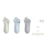 말차 그린-스카이 블루-그레이