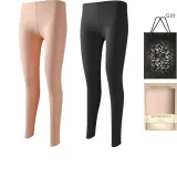 Women's 2-Pack 1 Pants (Skin+Black) Thickened and Fleece-Lined/Slim-Fit Design