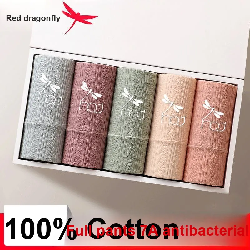 RED DRAGONFLY Cotton Panties Women's 4 Pack Gift Box Set-1