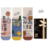 All Things Cute, Filled with Hope, Rich Overnight (3 Pack)