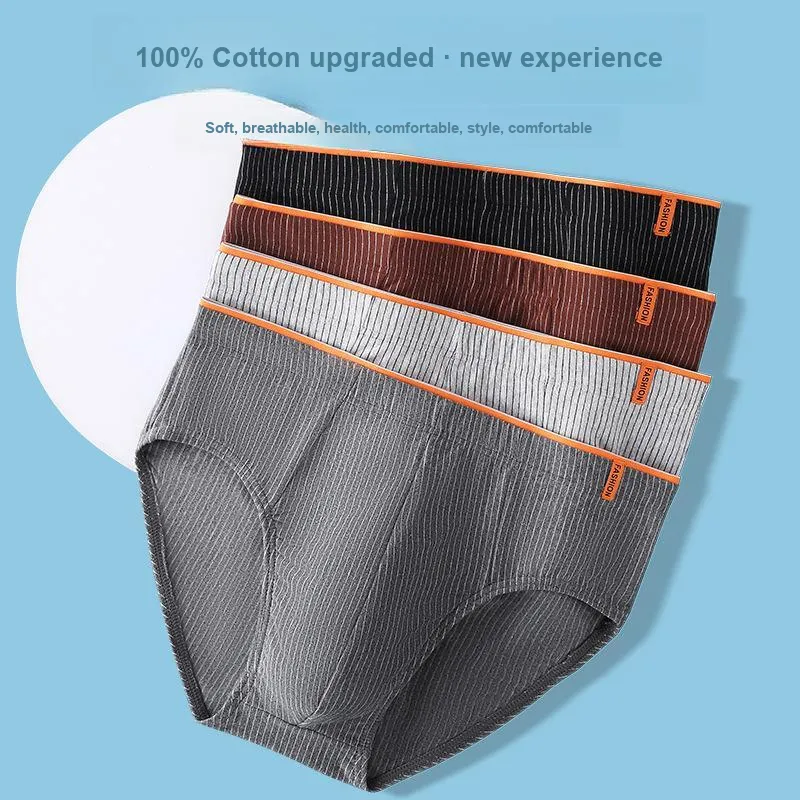 Qiao Ni Tong Underpants Men's 4 Pack-1