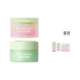 구아바 클렌징 석고 110ml + 아보카도 클렌징 석고 110ml