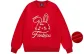 New Year Red (Fleece-Lined)