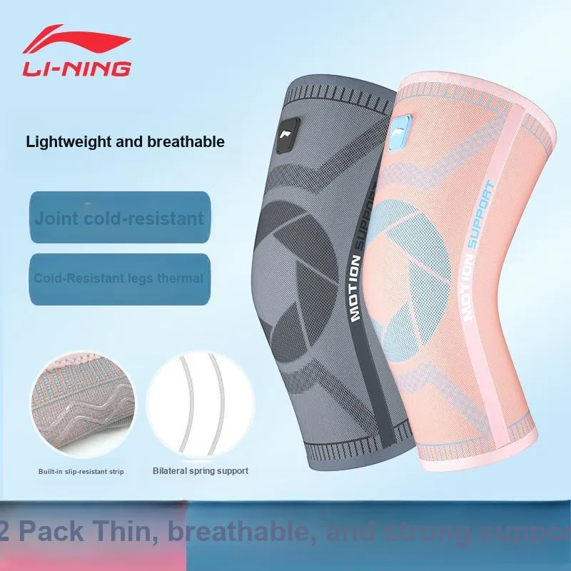 LINING Knee Pads-6