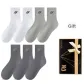 Dark Gray 3, Light Gray 2, White 2 (7 Pack)
