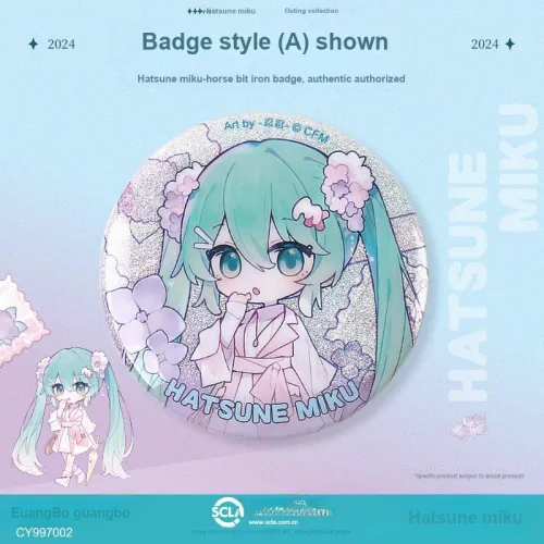 APP Exclusive Code