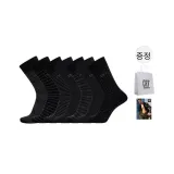 7 Pack (Black)