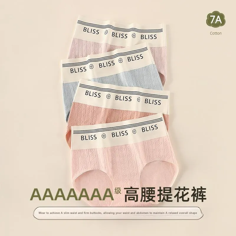 XIA.WA.ZHI.XIU Underpants Women's Box 4 Pack-2