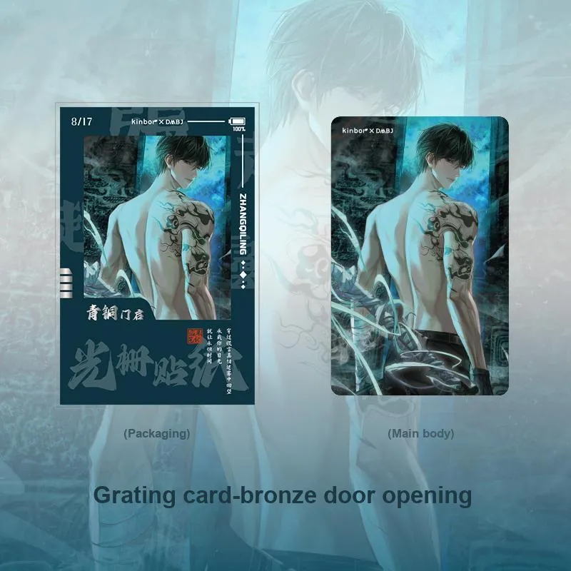 GUANGBO x DAOMUBIJI Wu Xie Zhang Qiling Black Eyes Rain Merch Collection Photo Cards-4