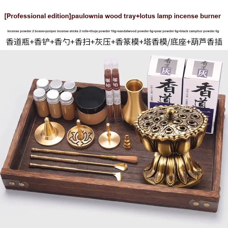 Xuan Rafters Pavilion Aromatherapy Accessories-1