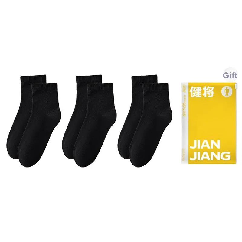 Master Mid Calf Socks Women's Shopping Bag Combo Set-1