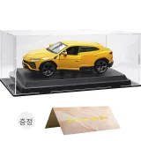 람보르기니 URUS 옐로우