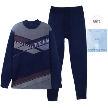 Cotton Gene Thermal Set Men's Gift Box Set