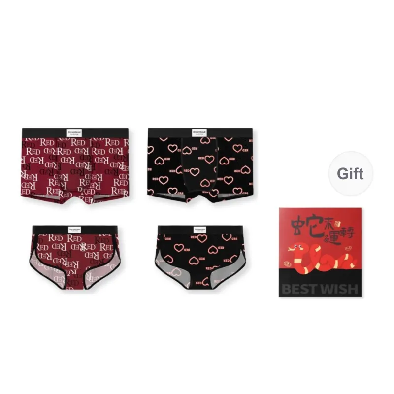 Qiao Ni Tong Underpants Unisex Gift Box Combination-12