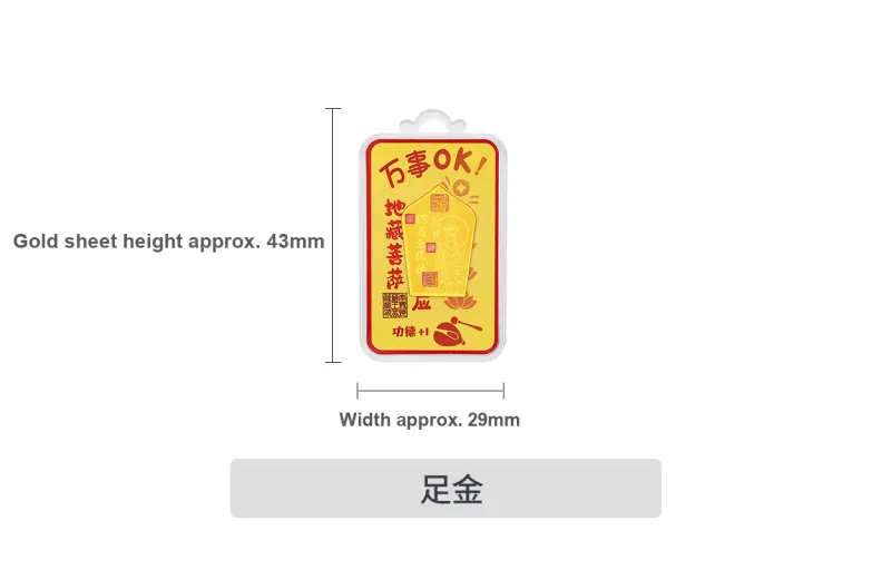 ZHOU LIU FU Jiuhuashan Collaboration Collection Cell Phone Gold Sticker Pendants Unisex-6