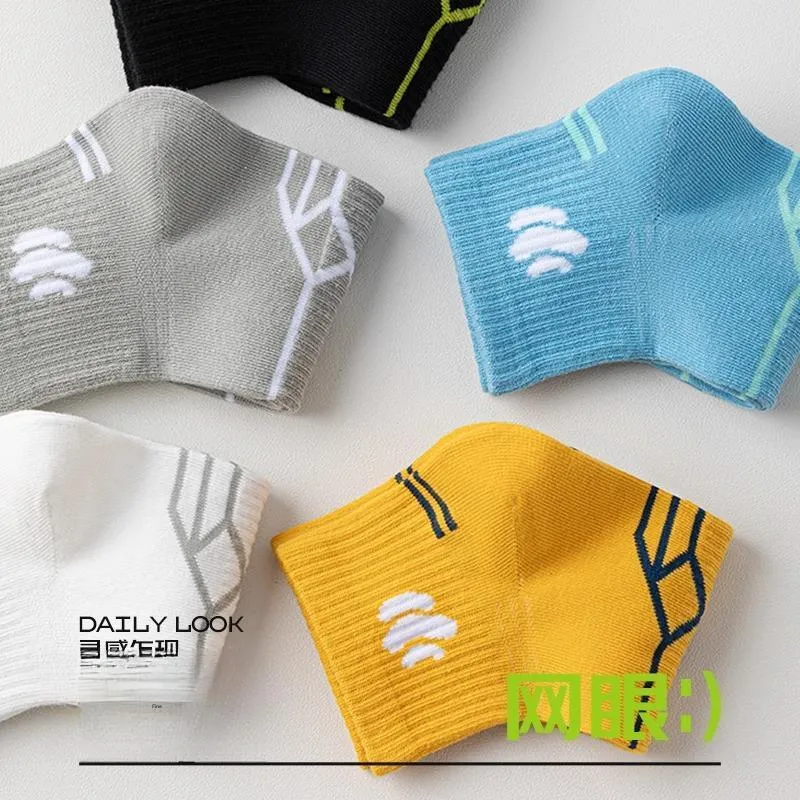 Lan Miao Ankle Socks Unisex 5 Pack-2