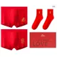 [2 Pack]Well-Being+Auspicious+[1 Pair of Socks]Auspicious