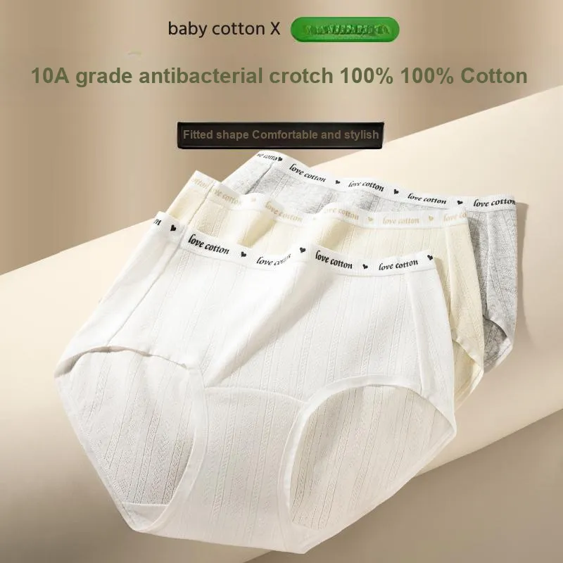 2323 Underpants Women's Combo Set-1