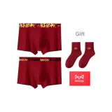 Good Luck Soaring+Wealth Prosperity+Red Socks*2 Pack