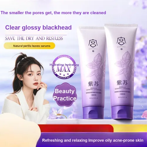 Gong Pei Перилла Листья Аминокислотный Очищающий Средство 250г Очищение Молоко Удаление Черных Точек Контроль Жирности Очищение и Успокаивающий