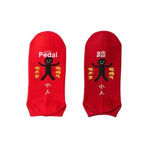 Носки до щиколотки POLIXIAOJIE унисекс коробка