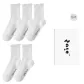 5 Pack (5 White)