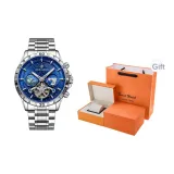 Orange Full of Love Gift Box-Starry Sea Steel Band Edition