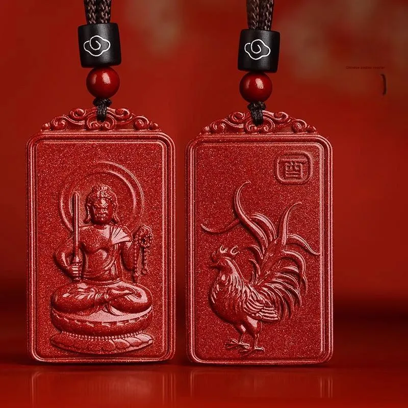 Sima Is Ethereal Cinnabar Pendants Unisex-19
