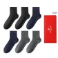 [6 Pack Box Included]Black *2, Navy Blue *2, Dark Gray *2