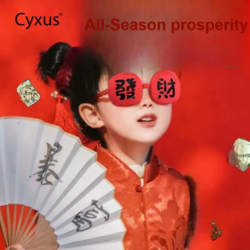 CYXUS TPEE Square Sunglasses Unisex-4