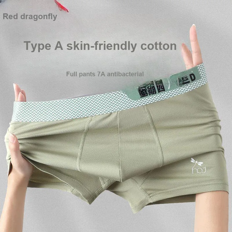 RED DRAGONFLY Cotton Panties Men's 3 Pack Gift Box Set-1