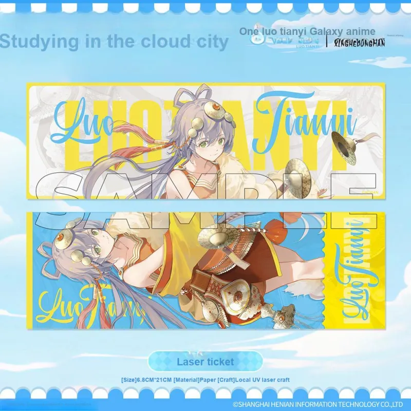 Xhdm Luo Tianyi, Studying In The Cloud City, Cloud Creator, Luo Tianyi Edition Card Laser Tickets-1