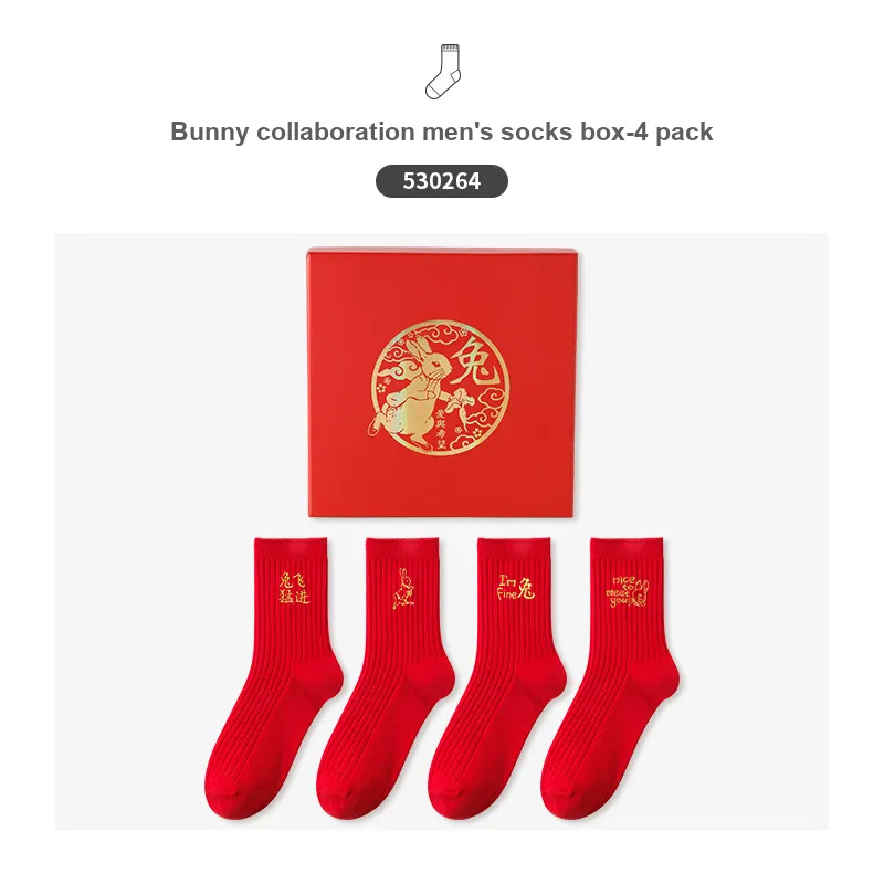 Caramella x Peter Rabbit Mid Calf Socks Unisex 6 Pack Red-10