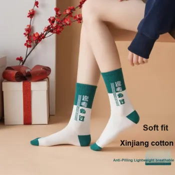 MIIOW Knee High Socks Unisex 4 Pack