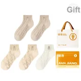 Кофе 2 + Хаки 2 + Белый (5 пар)