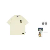 아이보리 알로카시아 큐트 고스트 반팔