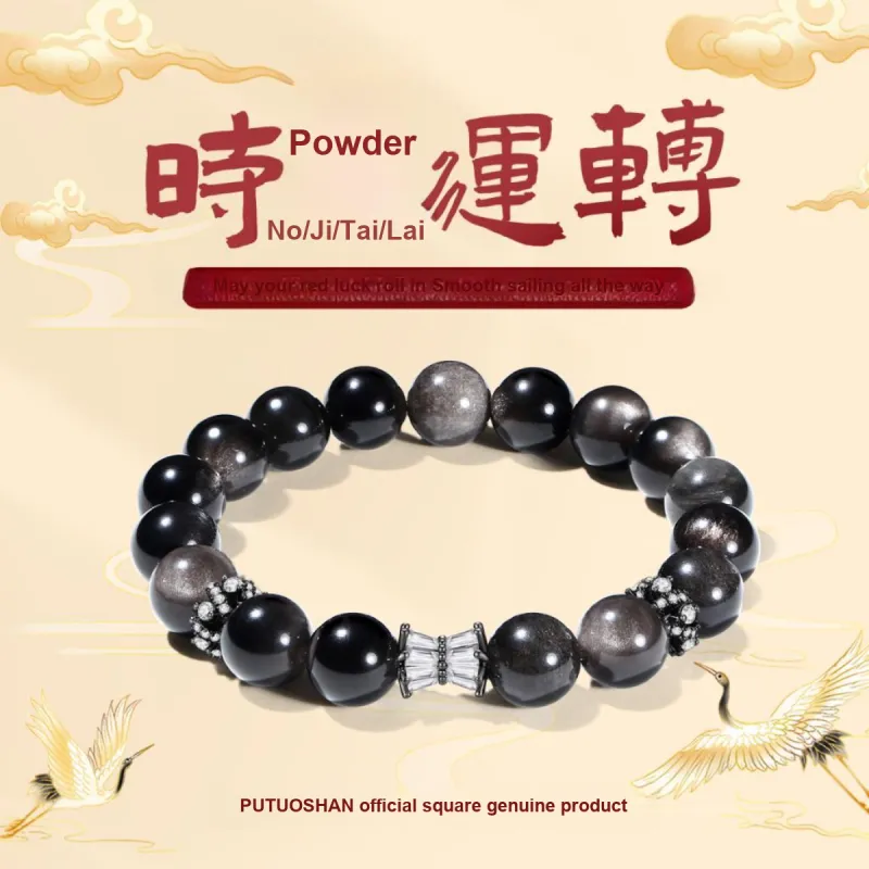PUTUOSHANWENCHUANG Obsidian Bracelets Unisex-1