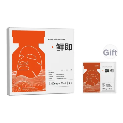 XIANJI Тканевые маски Унисекс