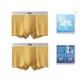 Refined Box 2 Pack (Yellow+Yellow)