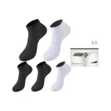 남성'S 단목 양말 5팩 세트 쇼핑백 (3 블랙, 2 화이트)