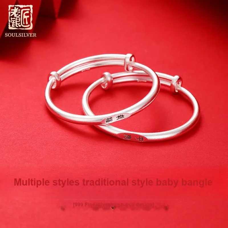 LAOYINJIANG S999 Fine Silver Bangles Kids'-1