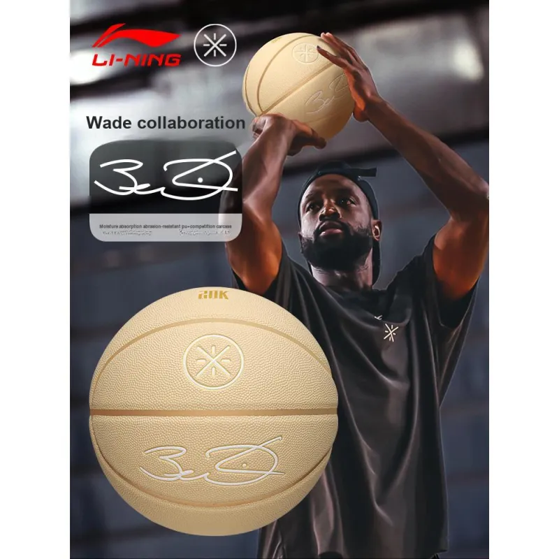 LiNing x WEIDELIANMING PU Basketball Size 7 Competition Unisex-1