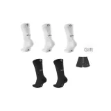 White+Black (5 Pack Only)+BKC Basic Black Shorts