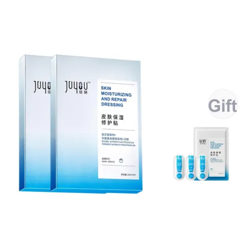 JUYOU Восстанавливающие Увлажняющие Патч-маски для лица Успокаивающие для чувствительной кожи