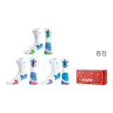 뉴 이어 박스 (블루 그린+블루 핑크+퍼플 블루)