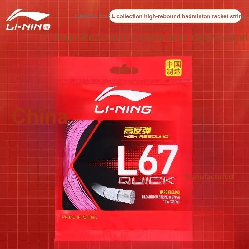 LiNing Stretch Type Badminton Racket Strings Nylon Competition And Training Specific Unisex Single-11