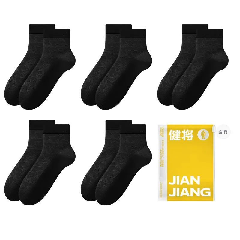 Master Mid Calf Socks Men's Shopping Bag Combo Set-10