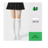 강력한 컴프레션 화이트 종아리 양말 38CM