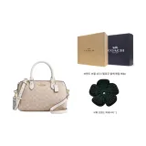 Gift Set (Gift Box Set+Charm Accessories)