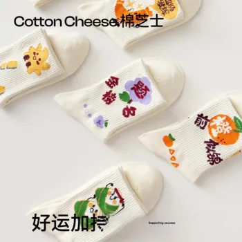 COTTON CHEESE Mid Calf Socks Unisex Box 4 Pack